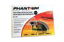 Парктроник Phantom BS-400 - 1